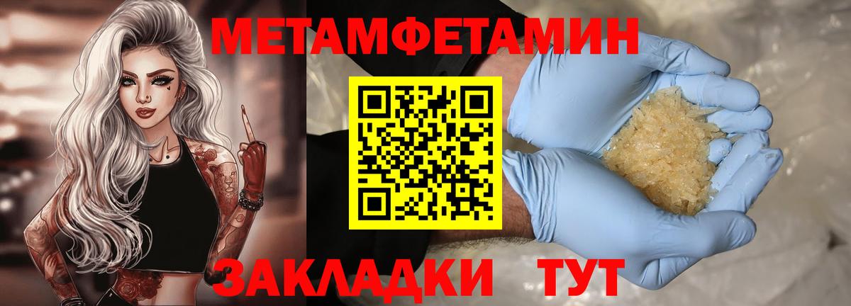 Бошки Шишки  Лсд 25  Сергиев Посад  A-PVP СОЛЬ   Меф кристаллы  ГАШИШ  ГАШ  Вход с VPN 