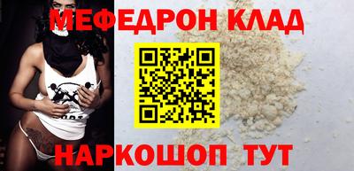 стаф Наро-Фоминск