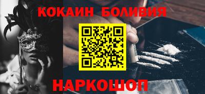 кокаин премиум Нарткала