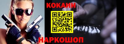 ALPHA-PVP Нальчик