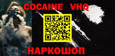 стаф Наро-Фоминск