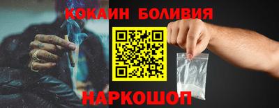 кокаин премиум Нарткала
