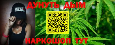 стаф Наро-Фоминск