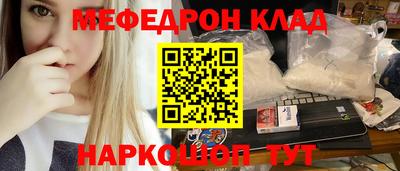 стаф Наро-Фоминск