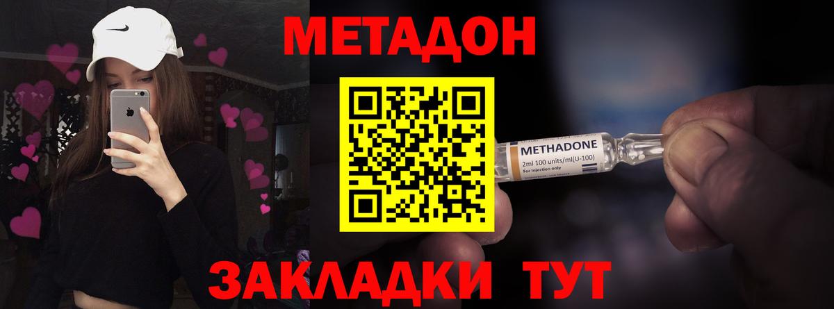 маркетплейс состав  Вход с VPN  Сергиев Посад  МЕТАДОН мёд 